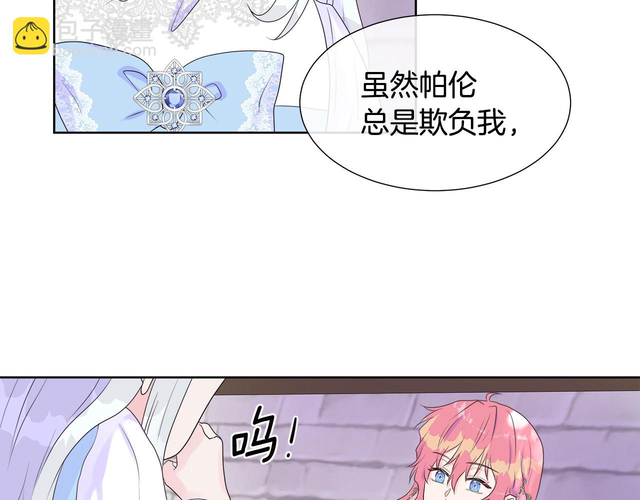 第4话 拆穿真相(1/4)-第4话