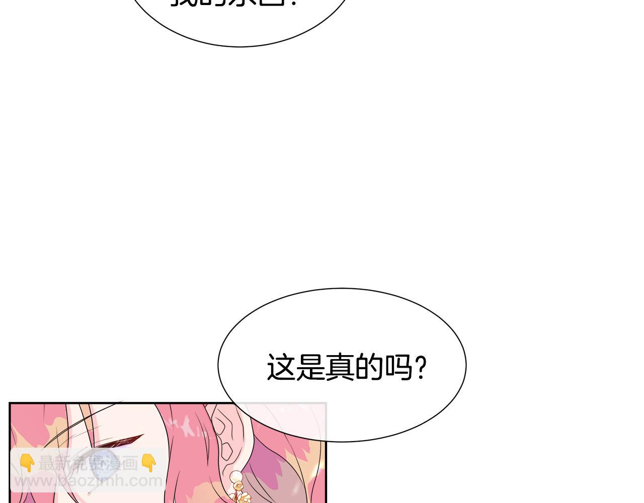 第4话 拆穿真相(1/4)-第4话