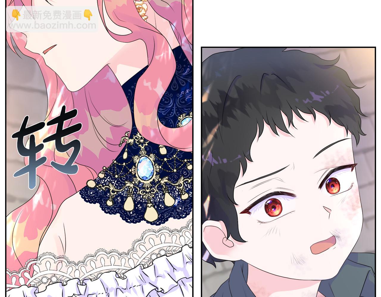 第4话 拆穿真相(1/4)-第4话