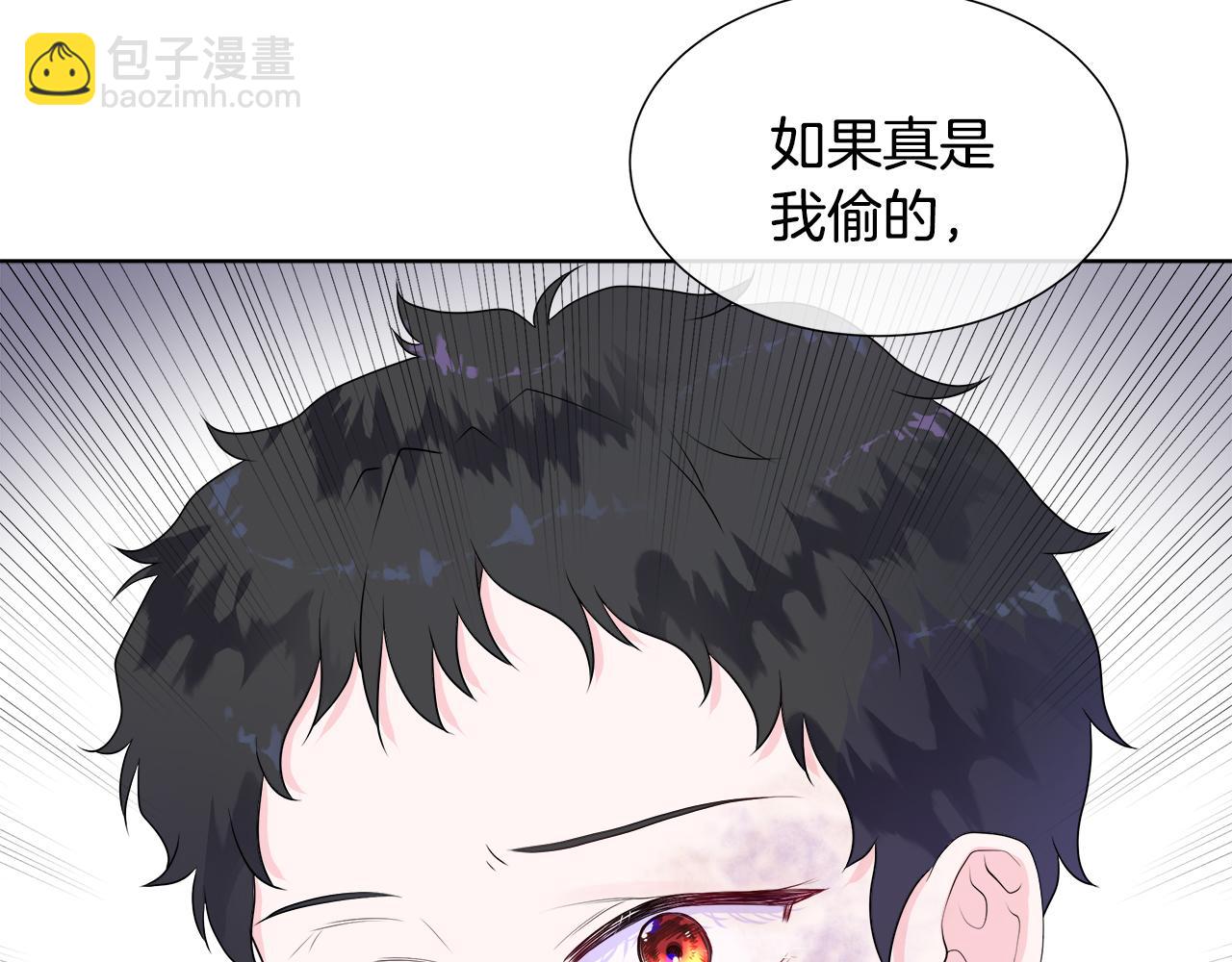 第4话 拆穿真相(1/4)-第4话