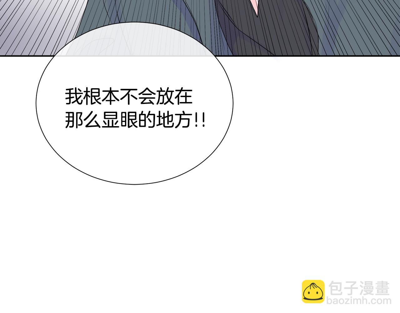 第4话 拆穿真相(1/4)-第4话