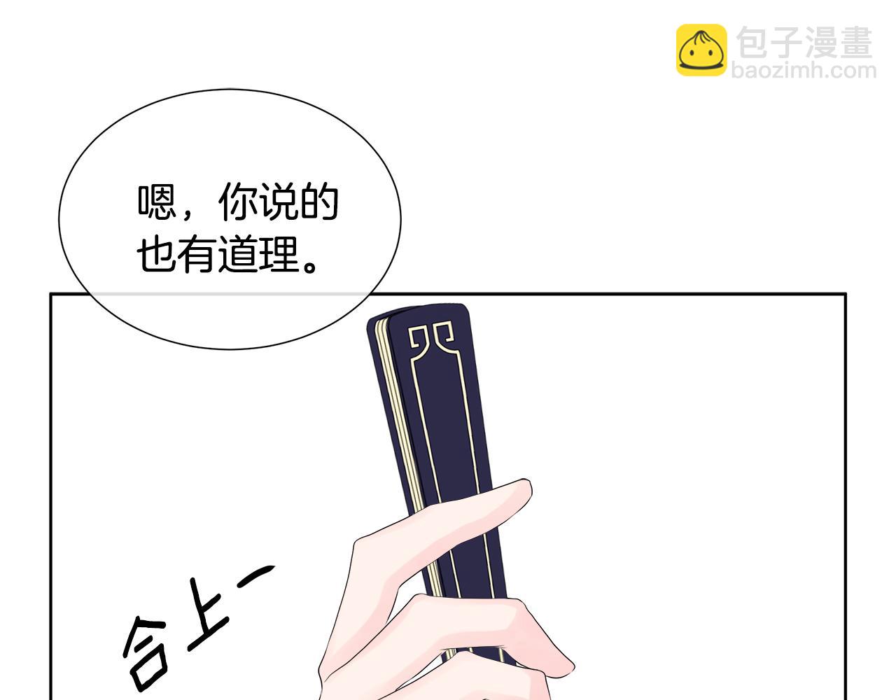 第4话 拆穿真相(1/4)-第4话