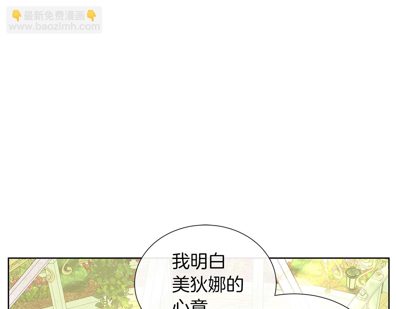 第42话 筹备舞会(1/4)-第42话