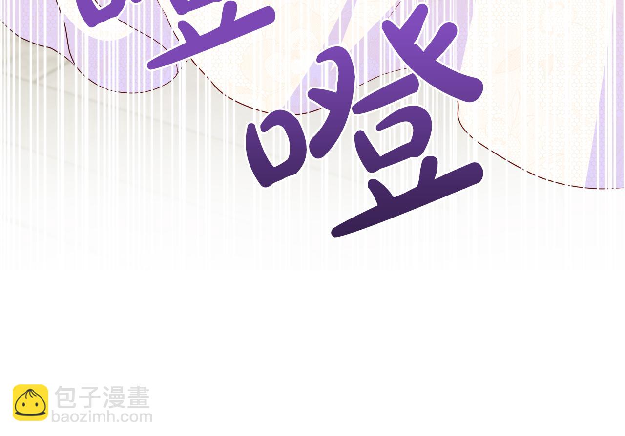 第44话 黑莲花的阴谋(1/4)-第44话