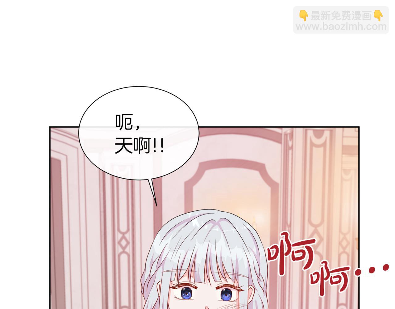 第44话 黑莲花的阴谋(1/4)-第44话