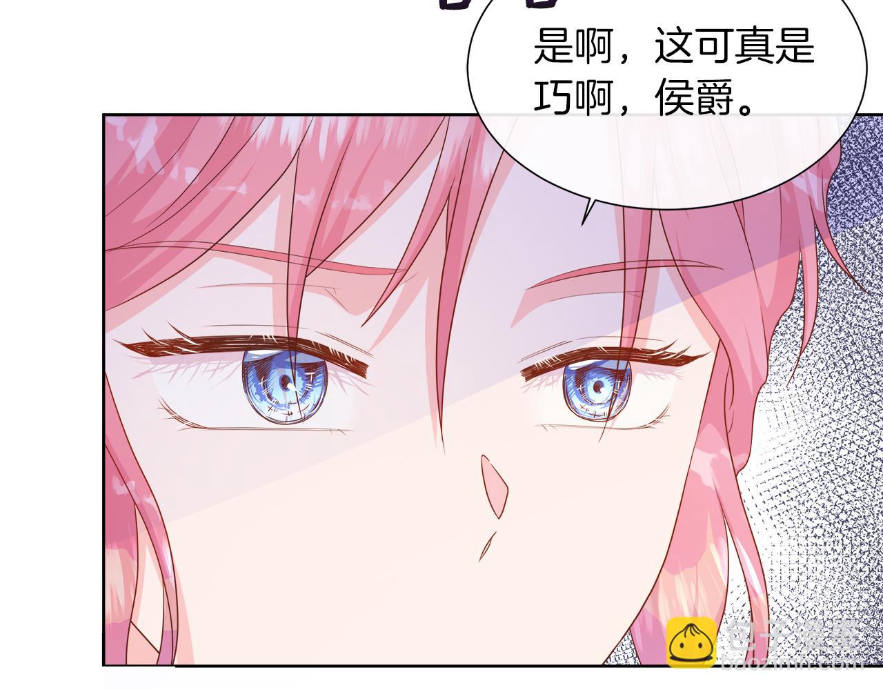 第44话 黑莲花的阴谋(1/4)-第44话
