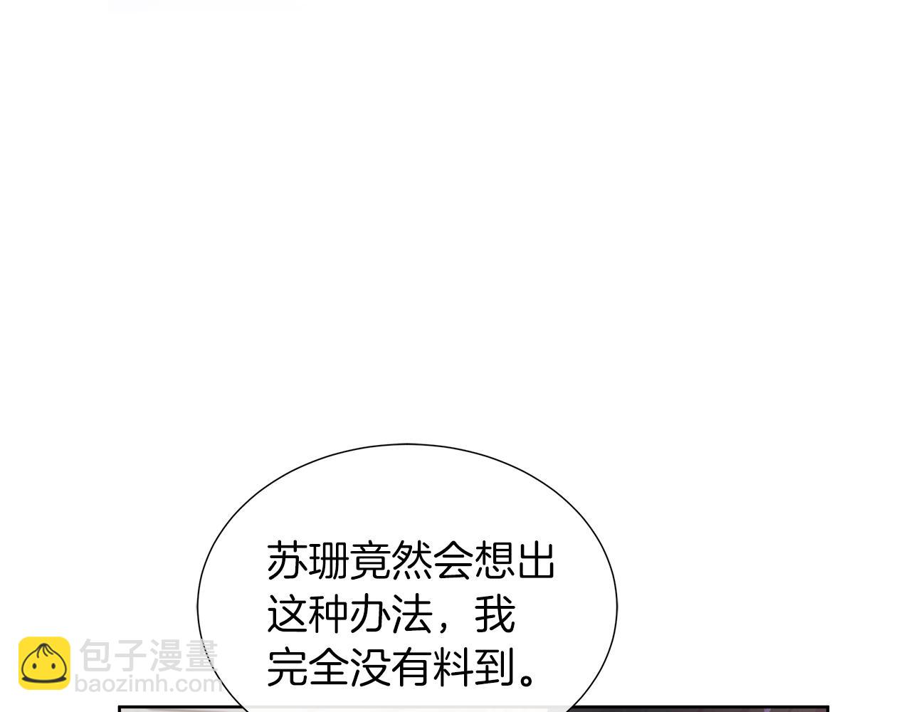第44话 黑莲花的阴谋(1/4)-第44话
