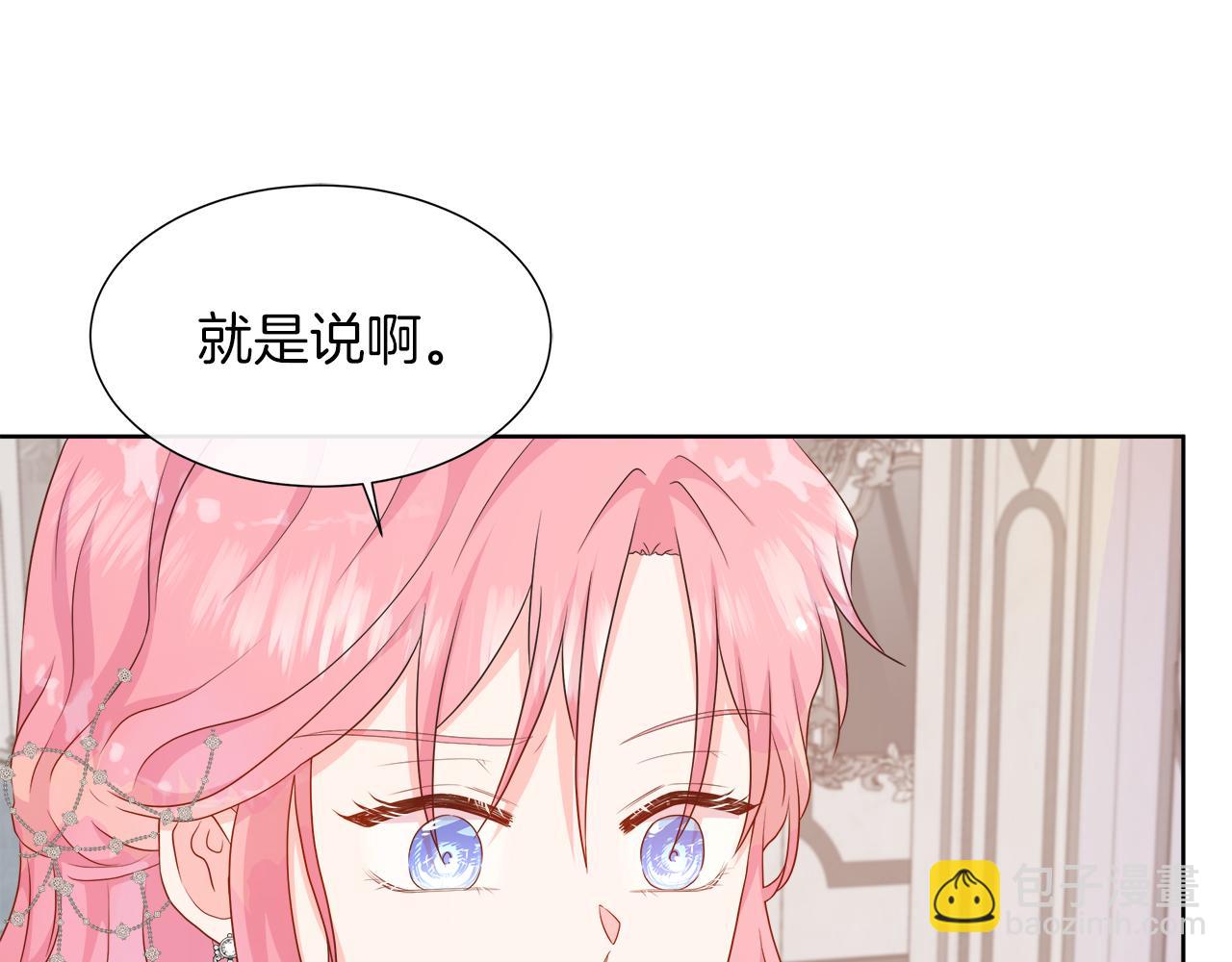 第44话 黑莲花的阴谋(1/4)-第44话