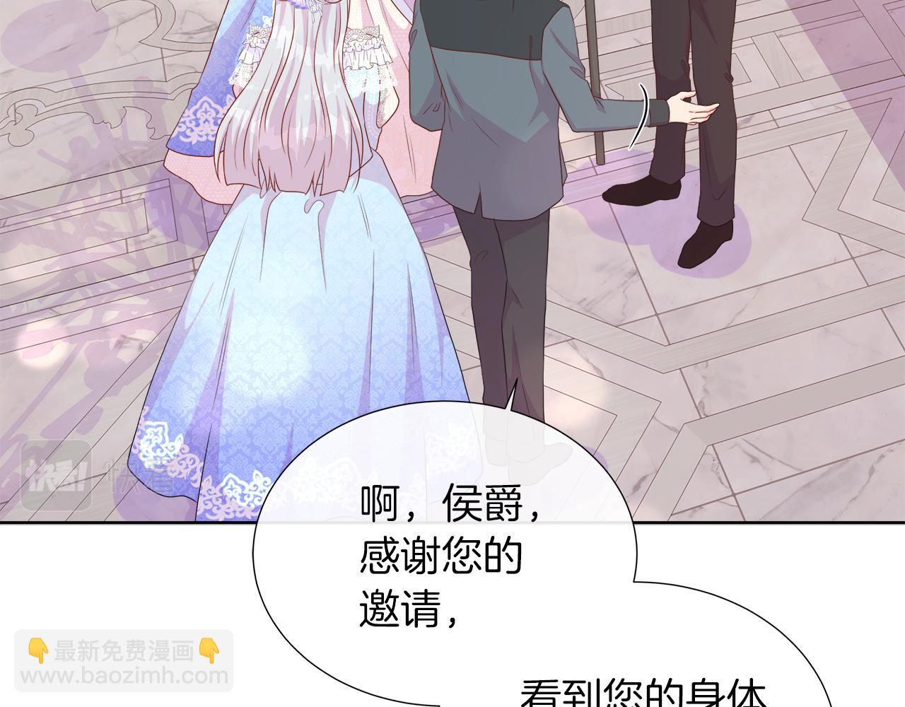 第44话 黑莲花的阴谋(1/4)-第44话