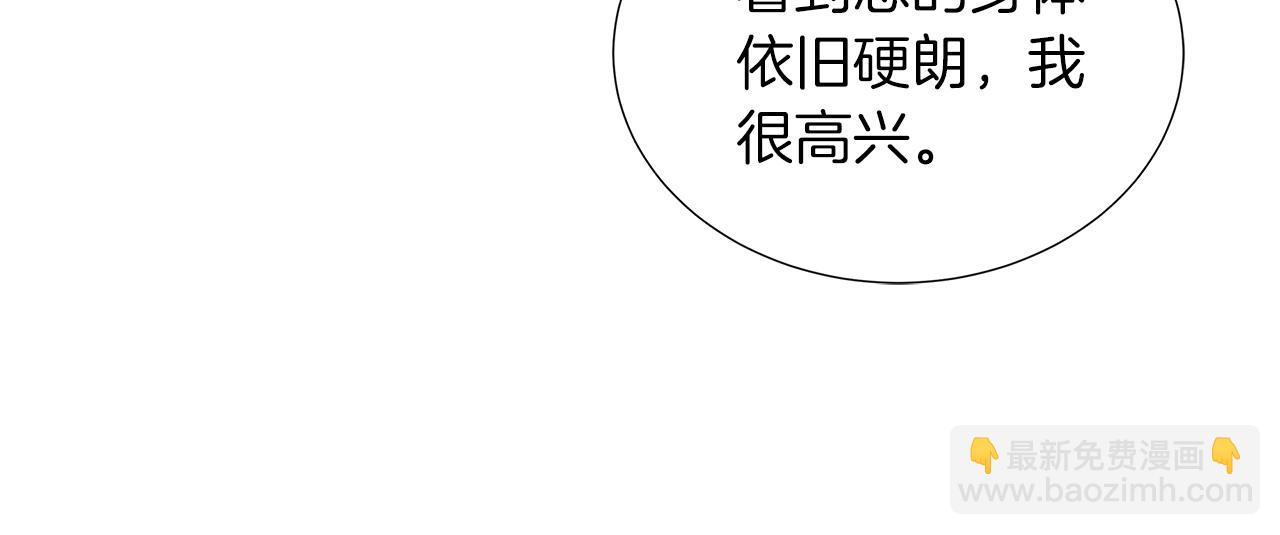 第44话 黑莲花的阴谋(1/4)-第44话