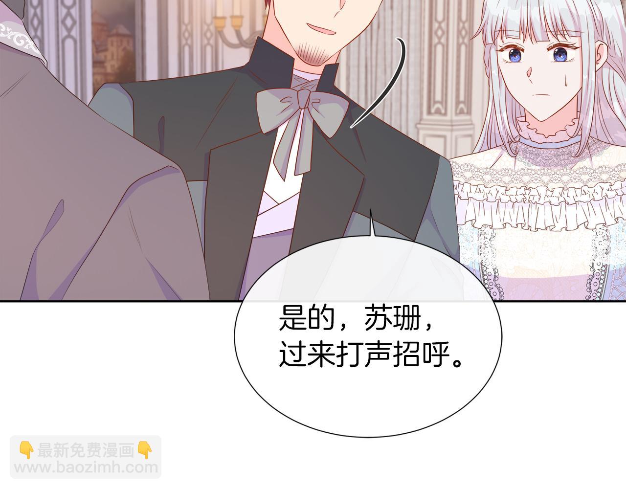 第44话 黑莲花的阴谋(1/4)-第44话