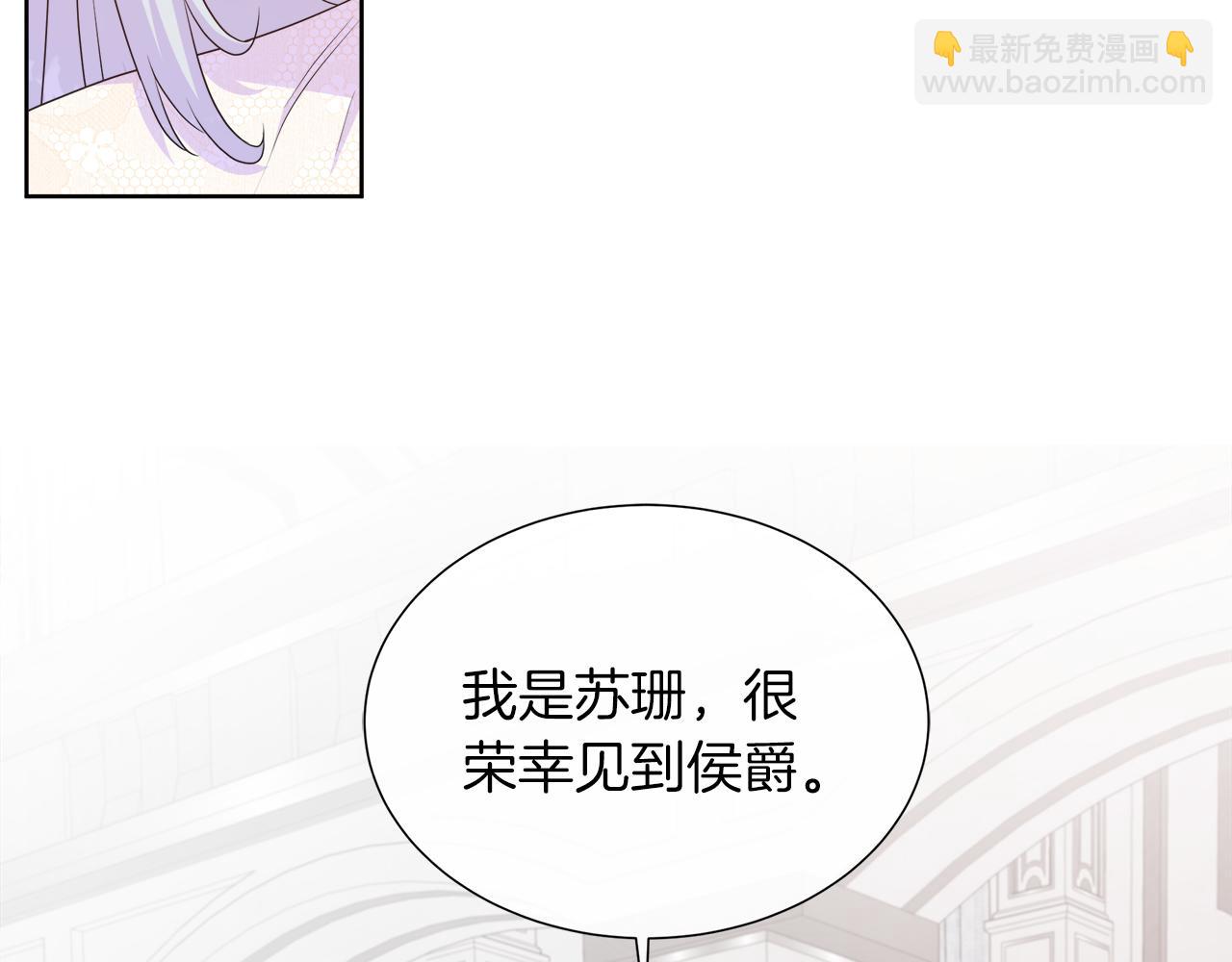 第44话 黑莲花的阴谋(1/4)-第44话