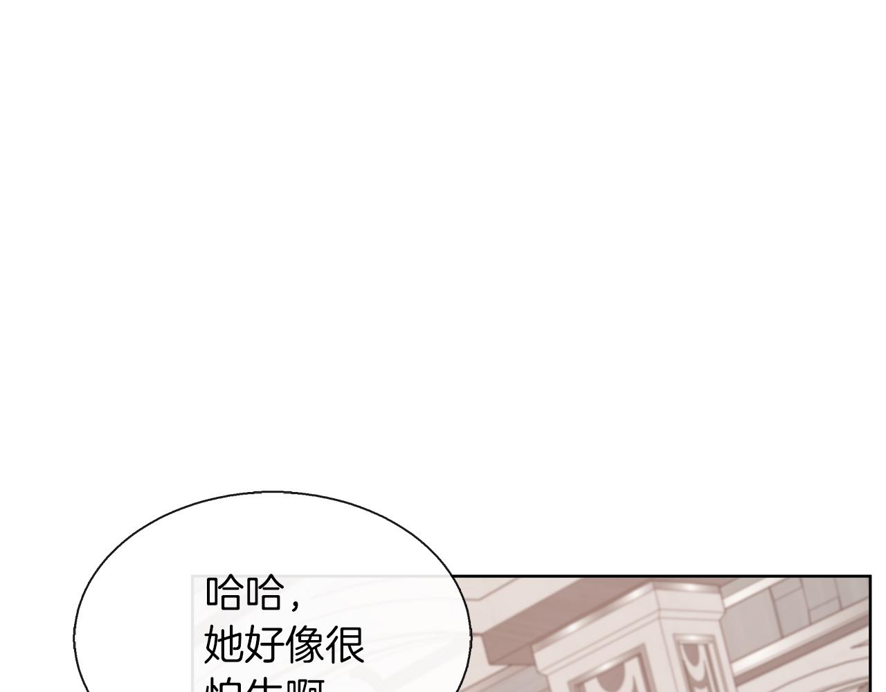 第44话 黑莲花的阴谋(1/4)-第44话