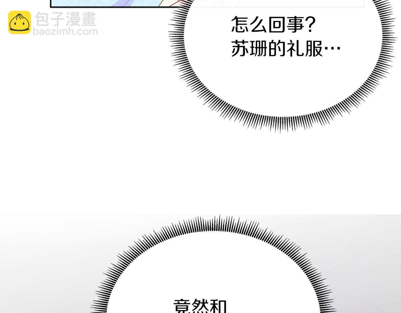 第44话 黑莲花的阴谋(1/4)-第44话