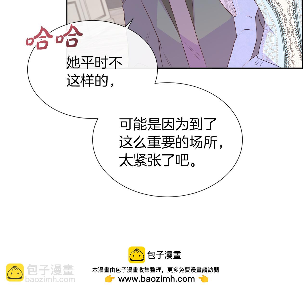 第44话 黑莲花的阴谋(1/4)-第44话