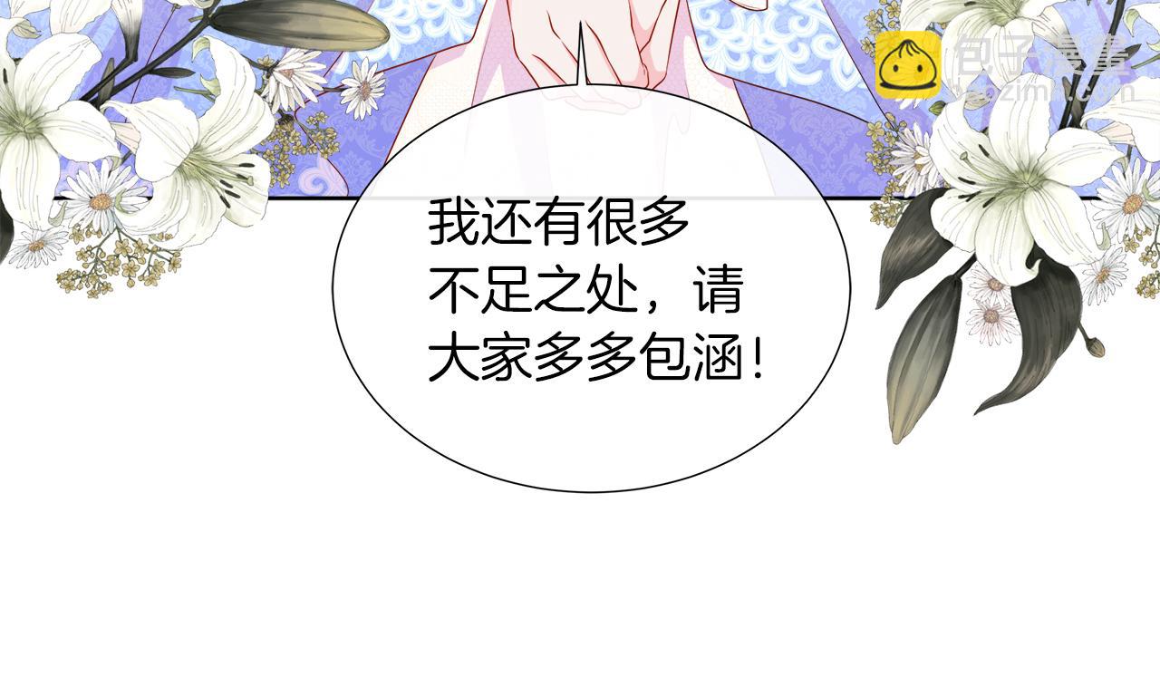 第46话 反击！打破结界(1/4)-第46话