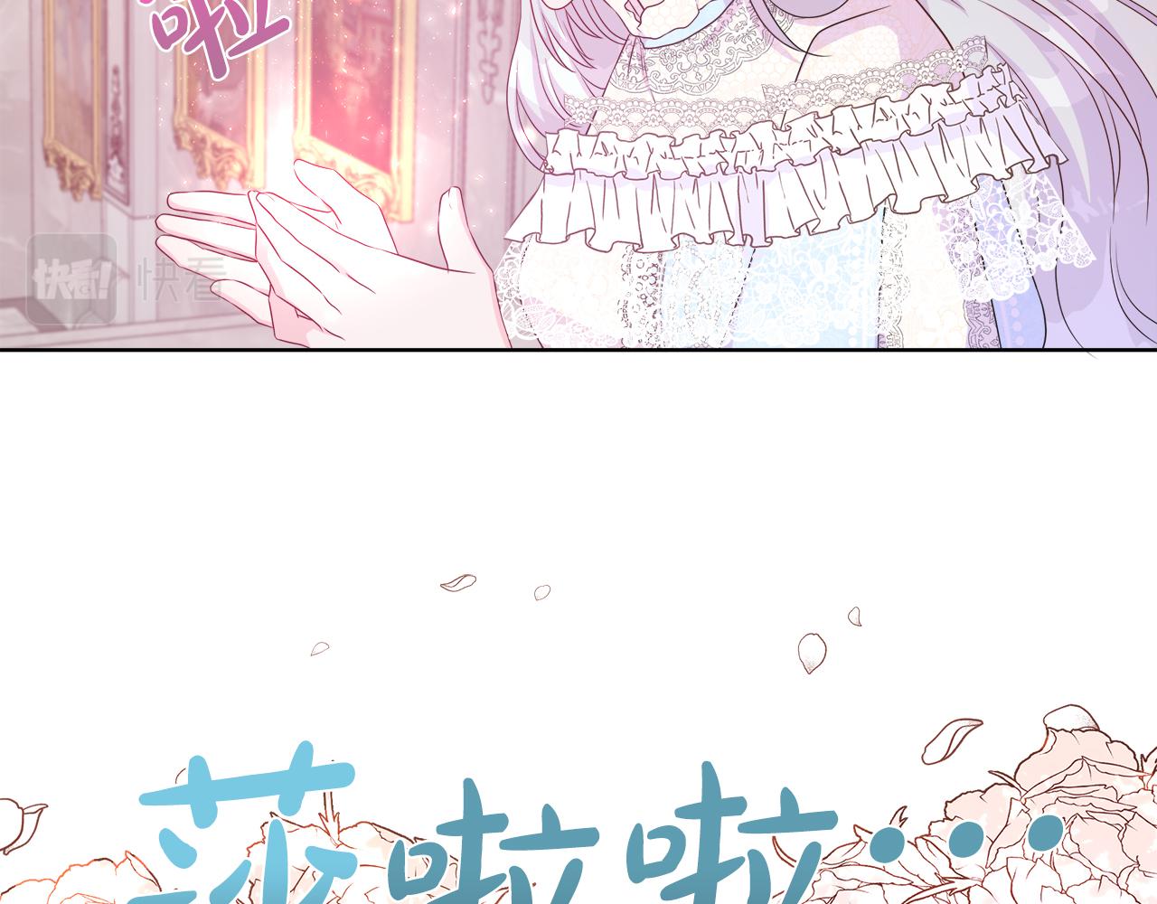第46话 反击！打破结界(1/4)-第46话