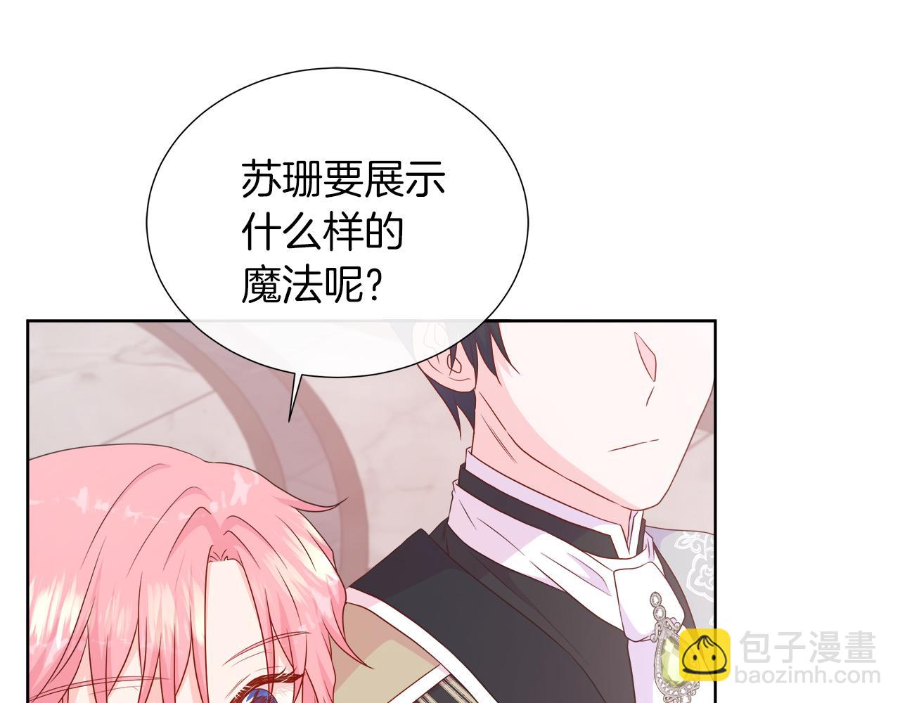 第46话 反击！打破结界(1/4)-第46话