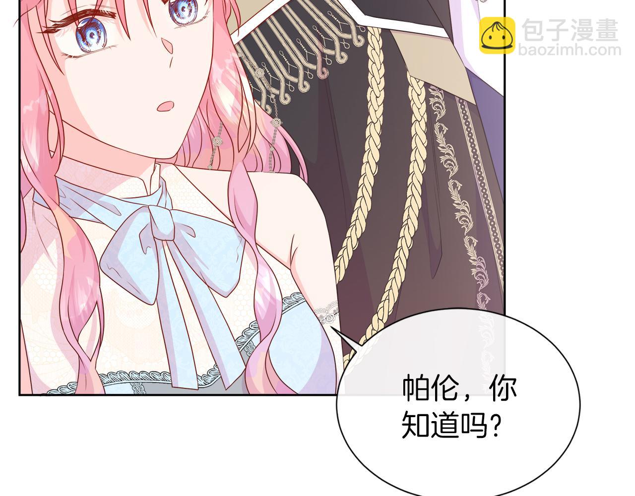 第46话 反击！打破结界(1/4)-第46话