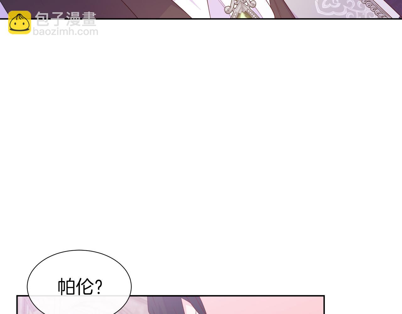 第46话 反击！打破结界(1/4)-第46话