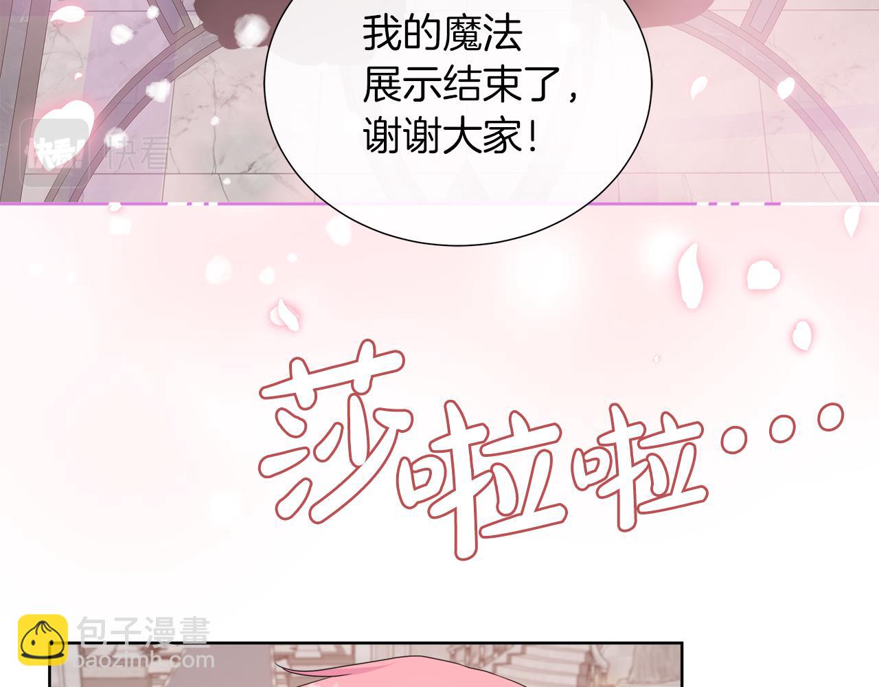 第46话 反击！打破结界(1/4)-第46话