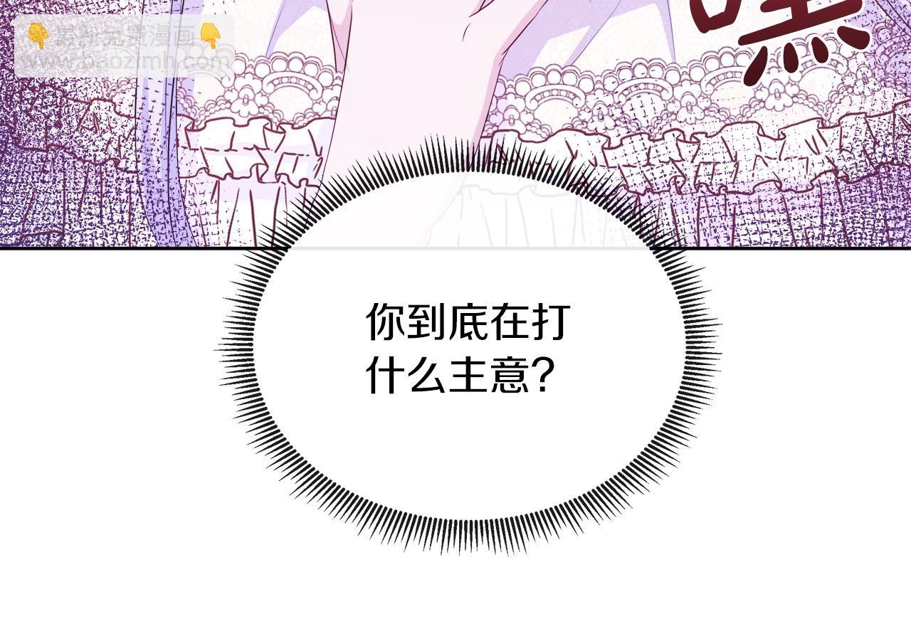 第46话 反击！打破结界(1/4)-第46话