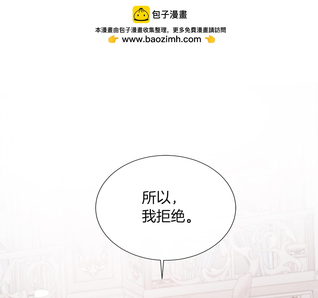 第48话 邀约第一支舞(1/4)-第48话