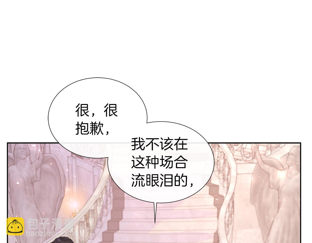 第48话 邀约第一支舞(1/4)-第48话