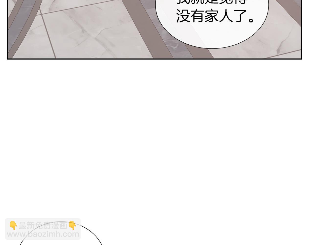 第48话 邀约第一支舞(1/4)-第48话