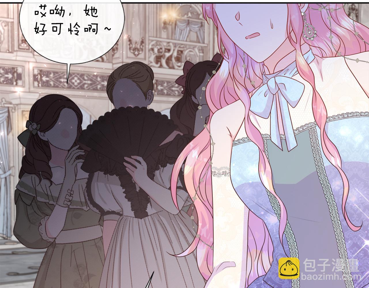 第48话 邀约第一支舞(1/4)-第48话