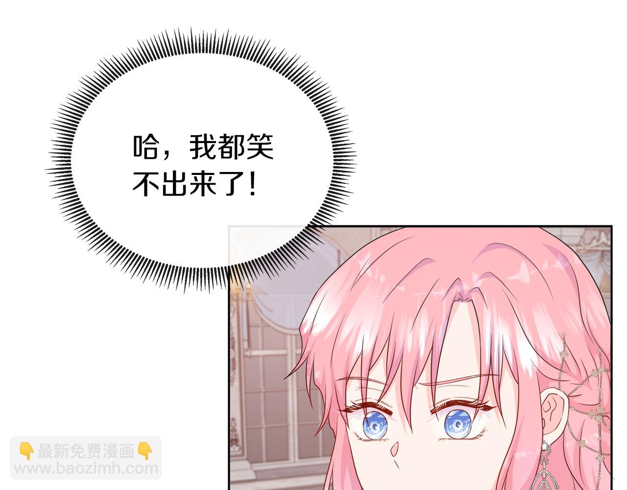 第48话 邀约第一支舞(1/4)-第48话