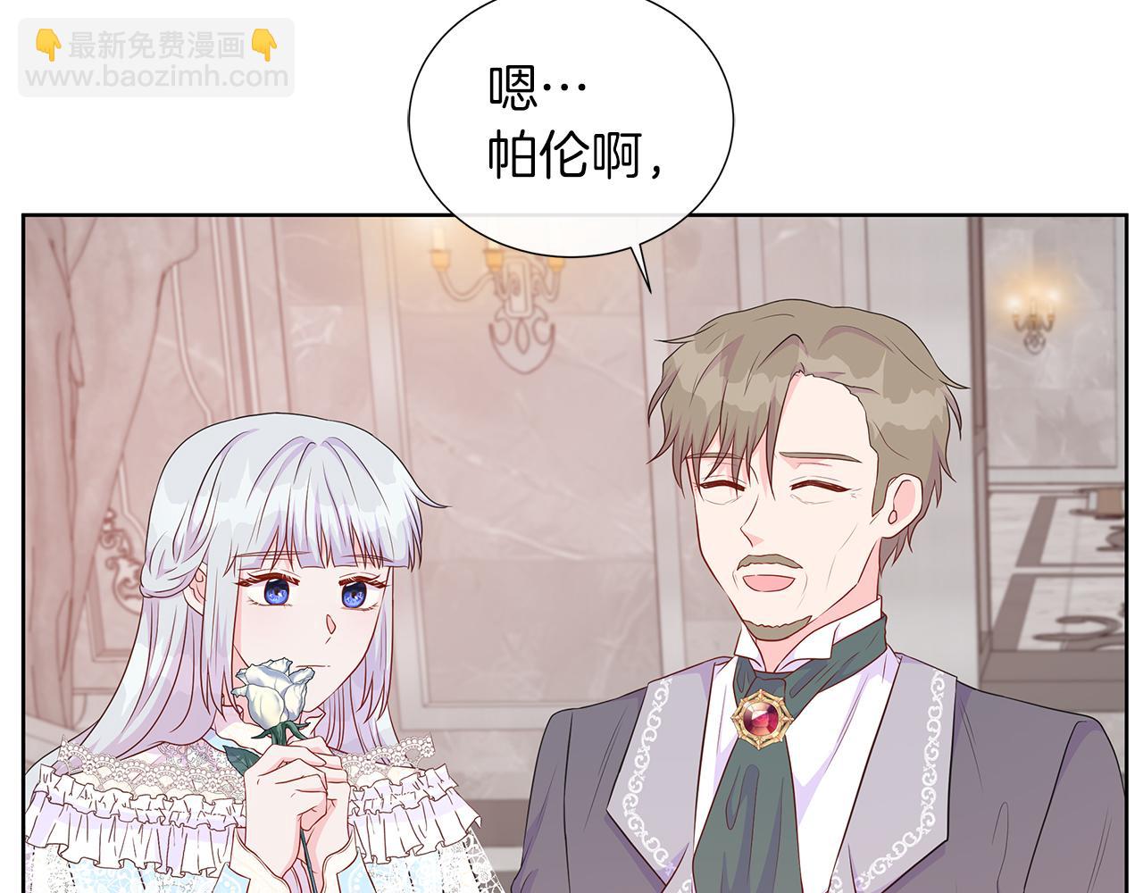 第48话 邀约第一支舞(1/4)-第48话
