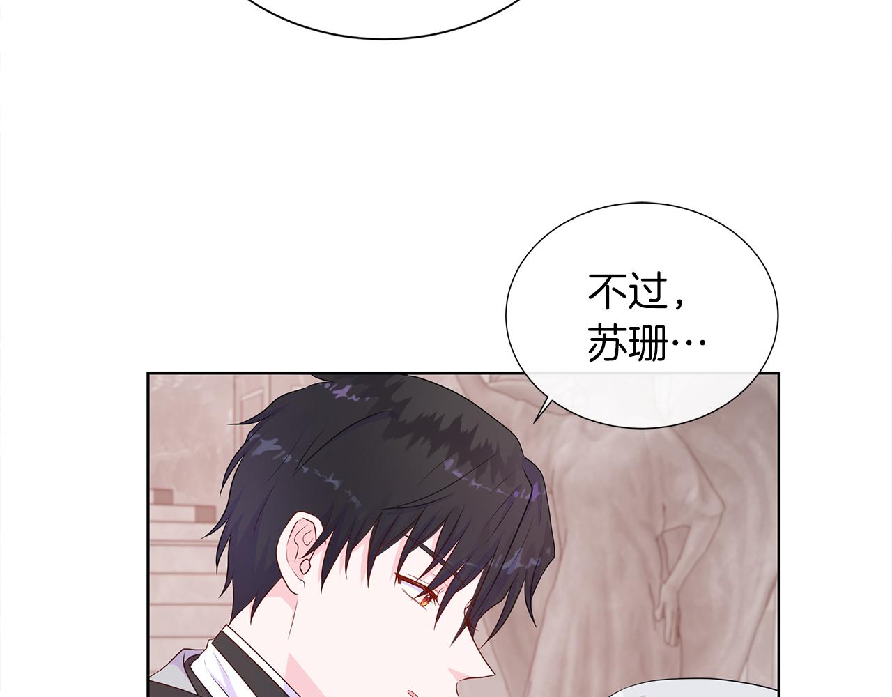 第48话 邀约第一支舞(1/4)-第48话