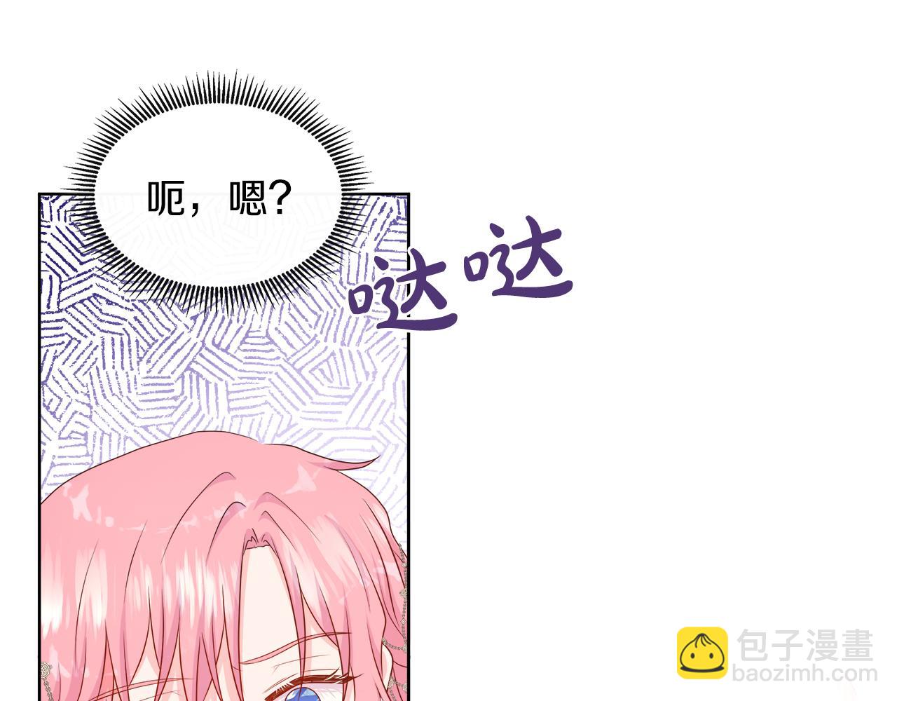 第48话 邀约第一支舞(1/4)-第48话