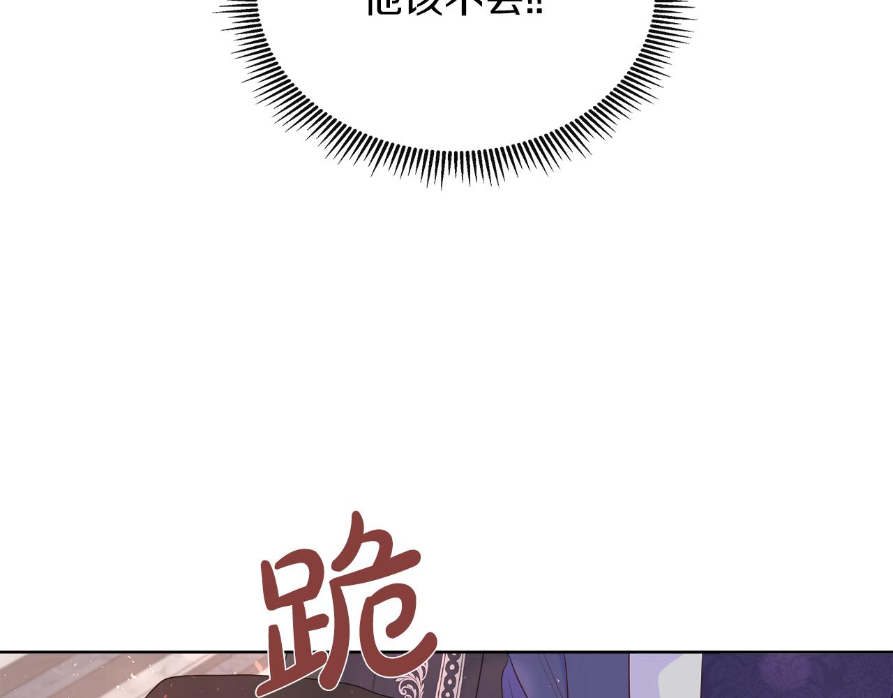 第48话 邀约第一支舞(1/4)-第48话