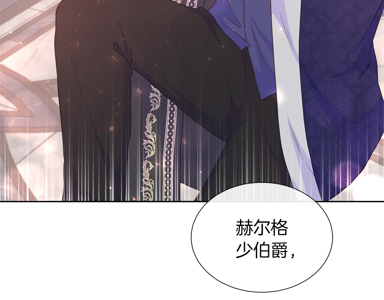 第48话 邀约第一支舞(1/4)-第48话