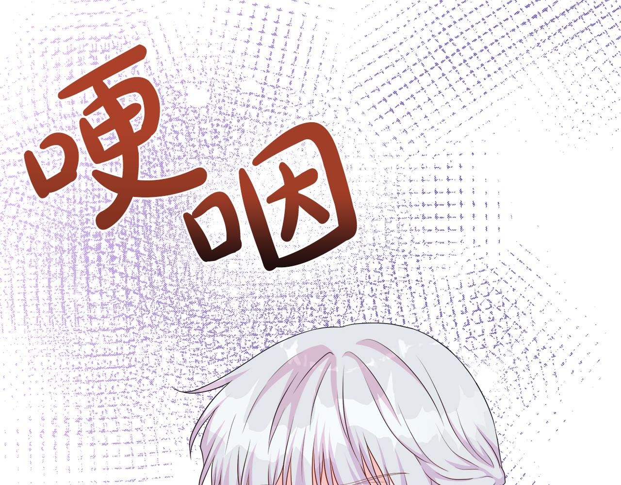 第48话 邀约第一支舞(1/4)-第48话