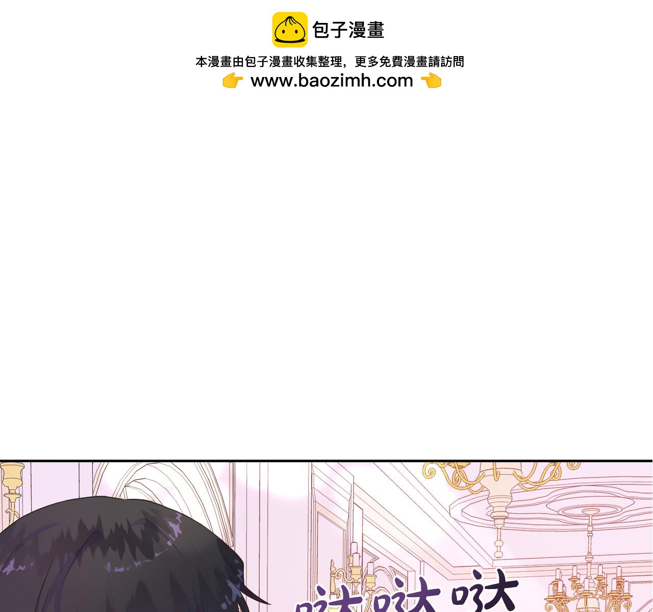 第一季完结 狩猎大赛(1/5)-第50话