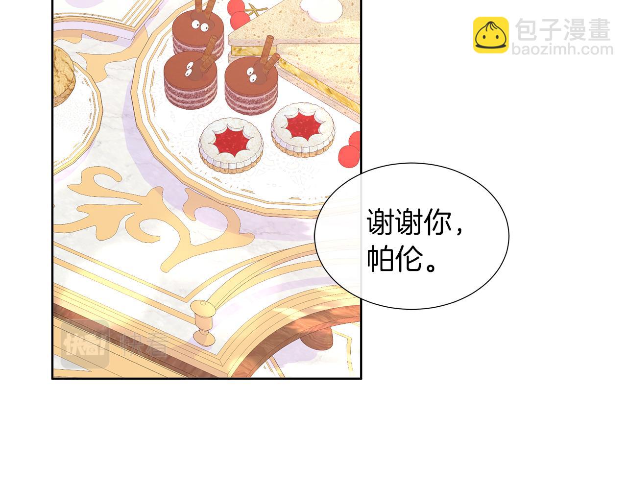 第一季完结 狩猎大赛(1/5)-第50话
