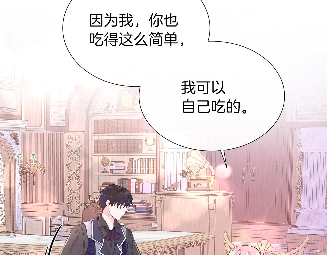 第一季完结 狩猎大赛(1/5)-第50话