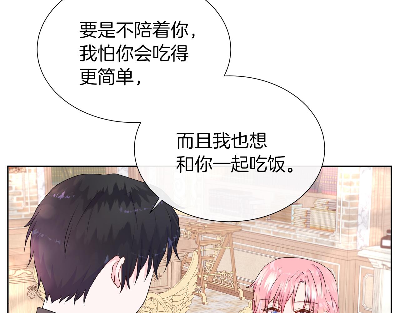 第一季完结 狩猎大赛(1/5)-第50话