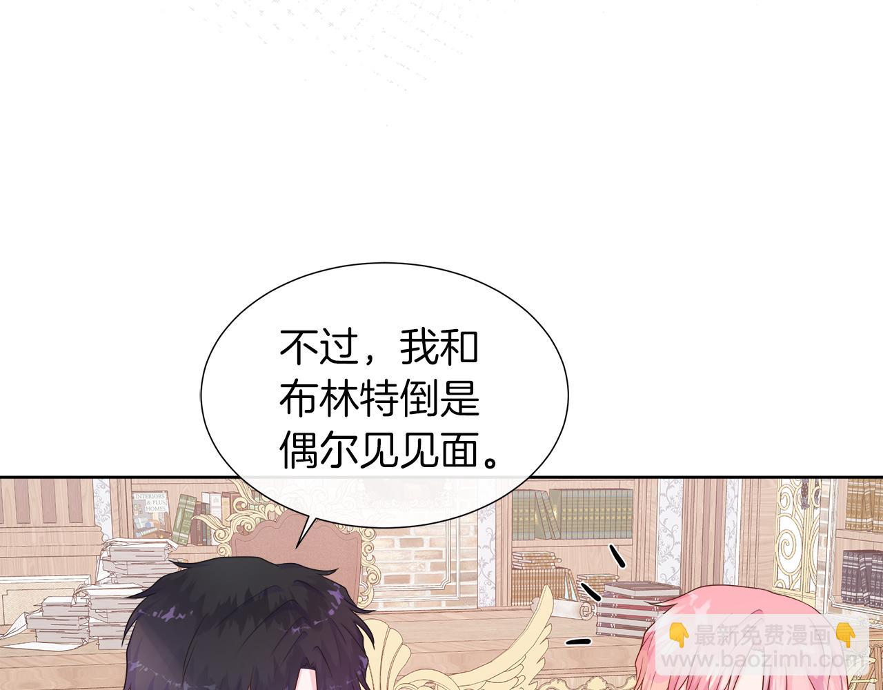 第一季完结 狩猎大赛(1/5)-第50话