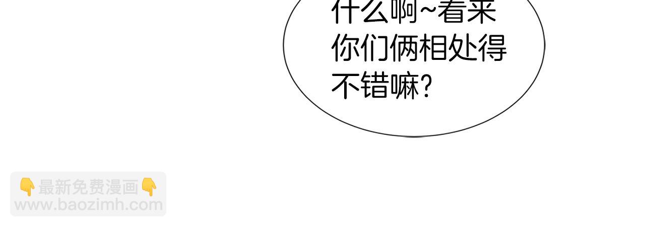 第一季完结 狩猎大赛(1/5)-第50话