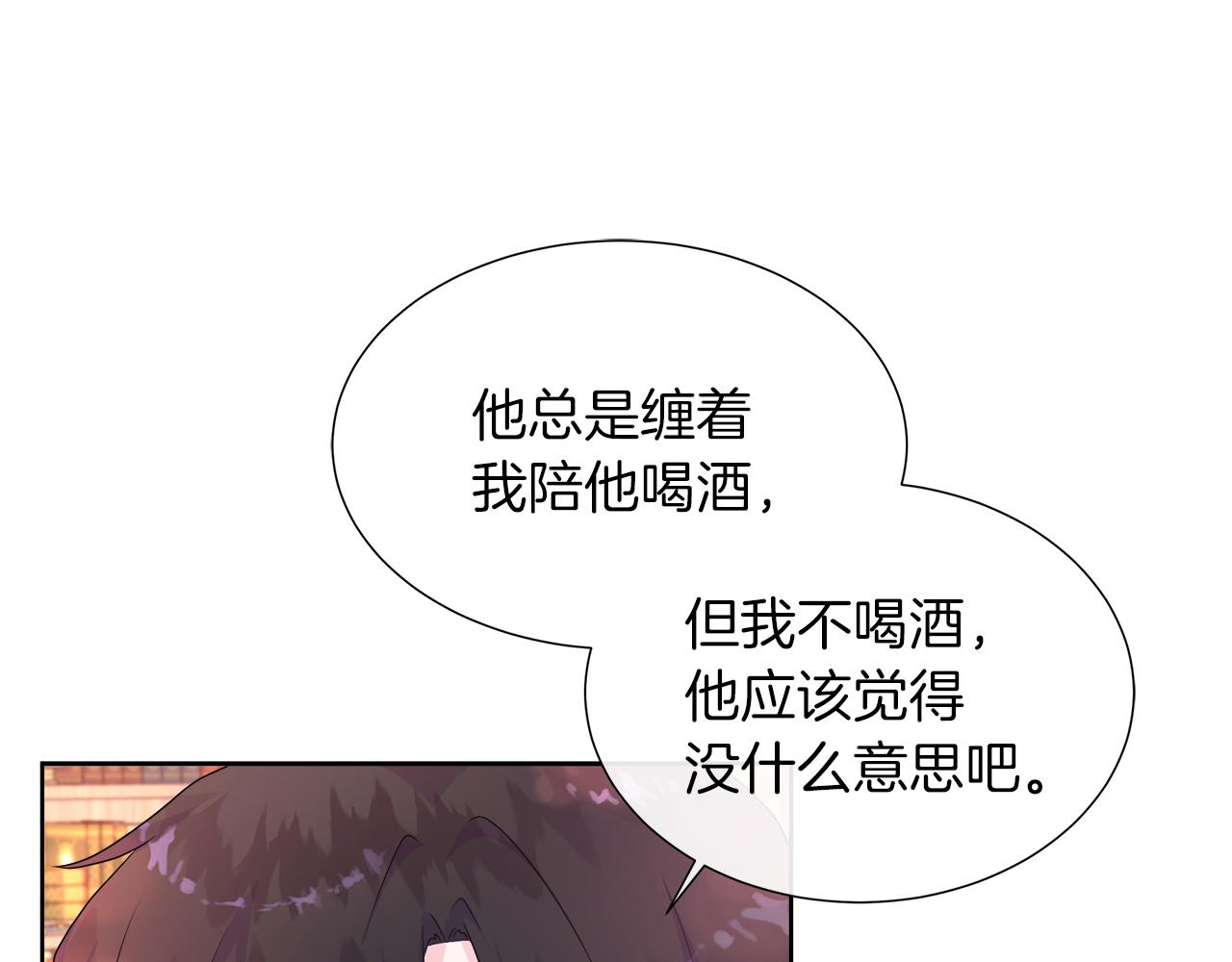 第一季完结 狩猎大赛(1/5)-第50话