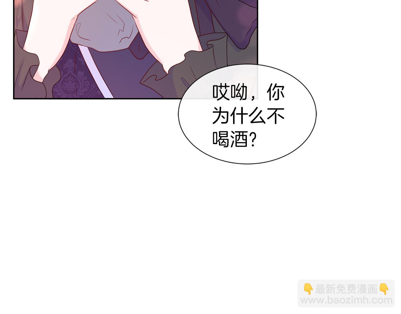 第一季完结 狩猎大赛(1/5)-第50话
