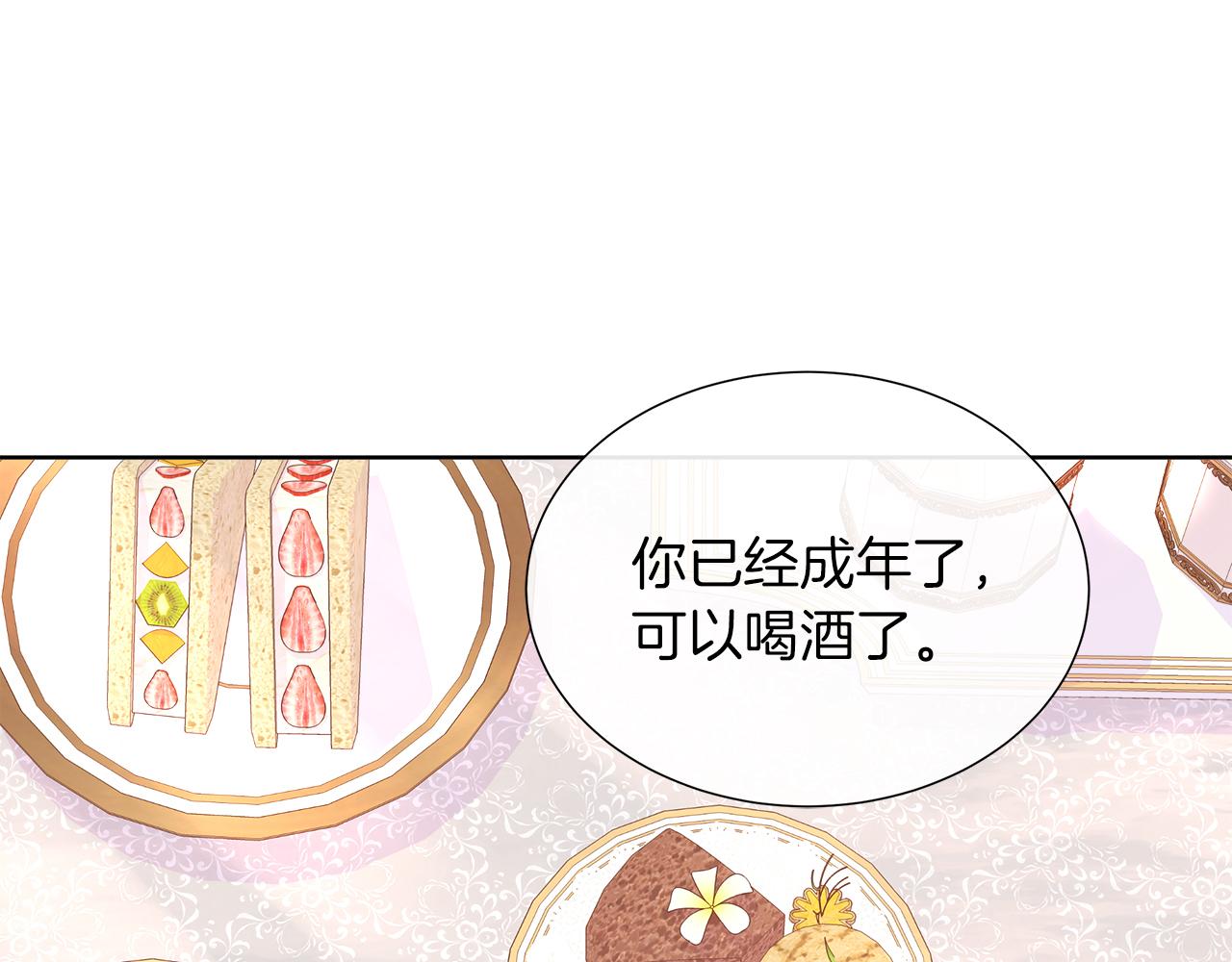 第一季完结 狩猎大赛(1/5)-第50话