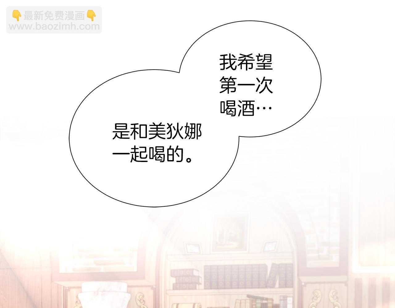 第一季完结 狩猎大赛(1/5)-第50话