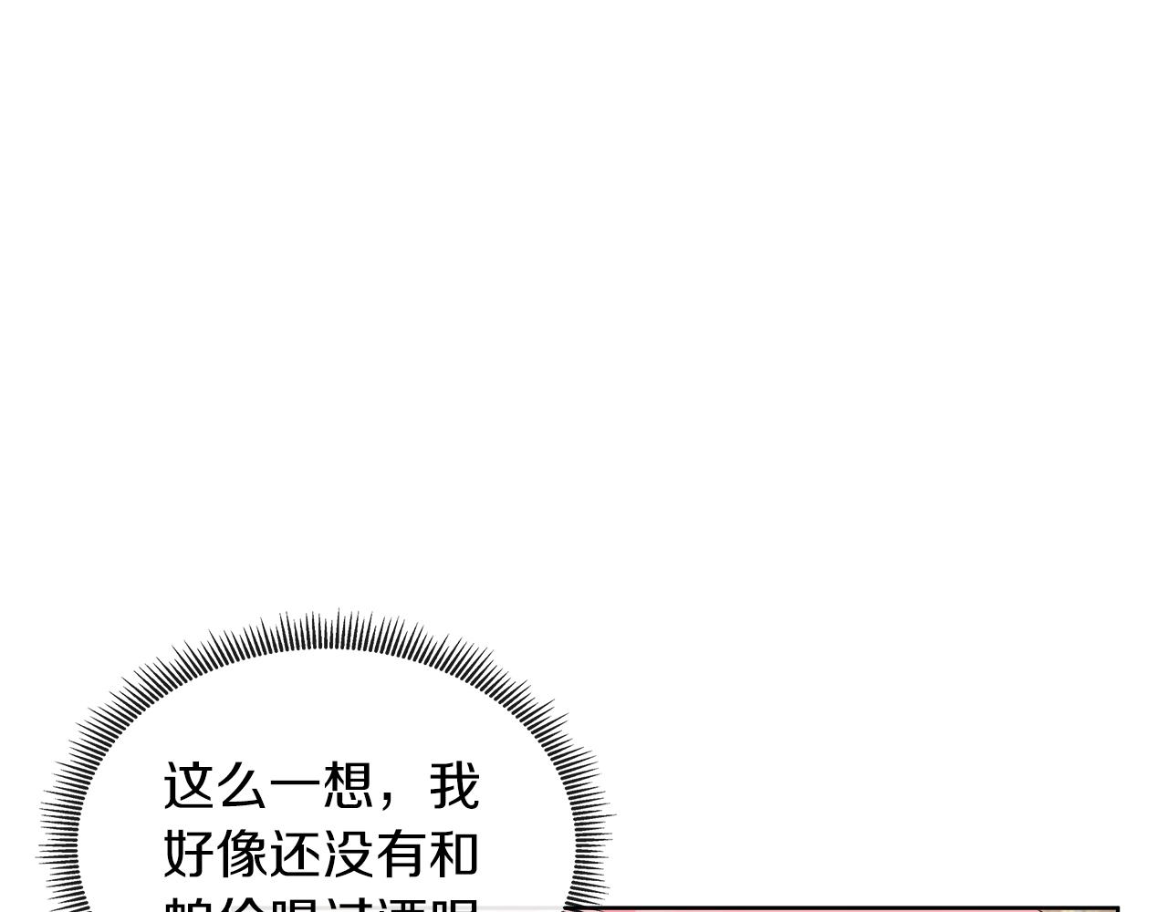 第一季完结 狩猎大赛(1/5)-第50话