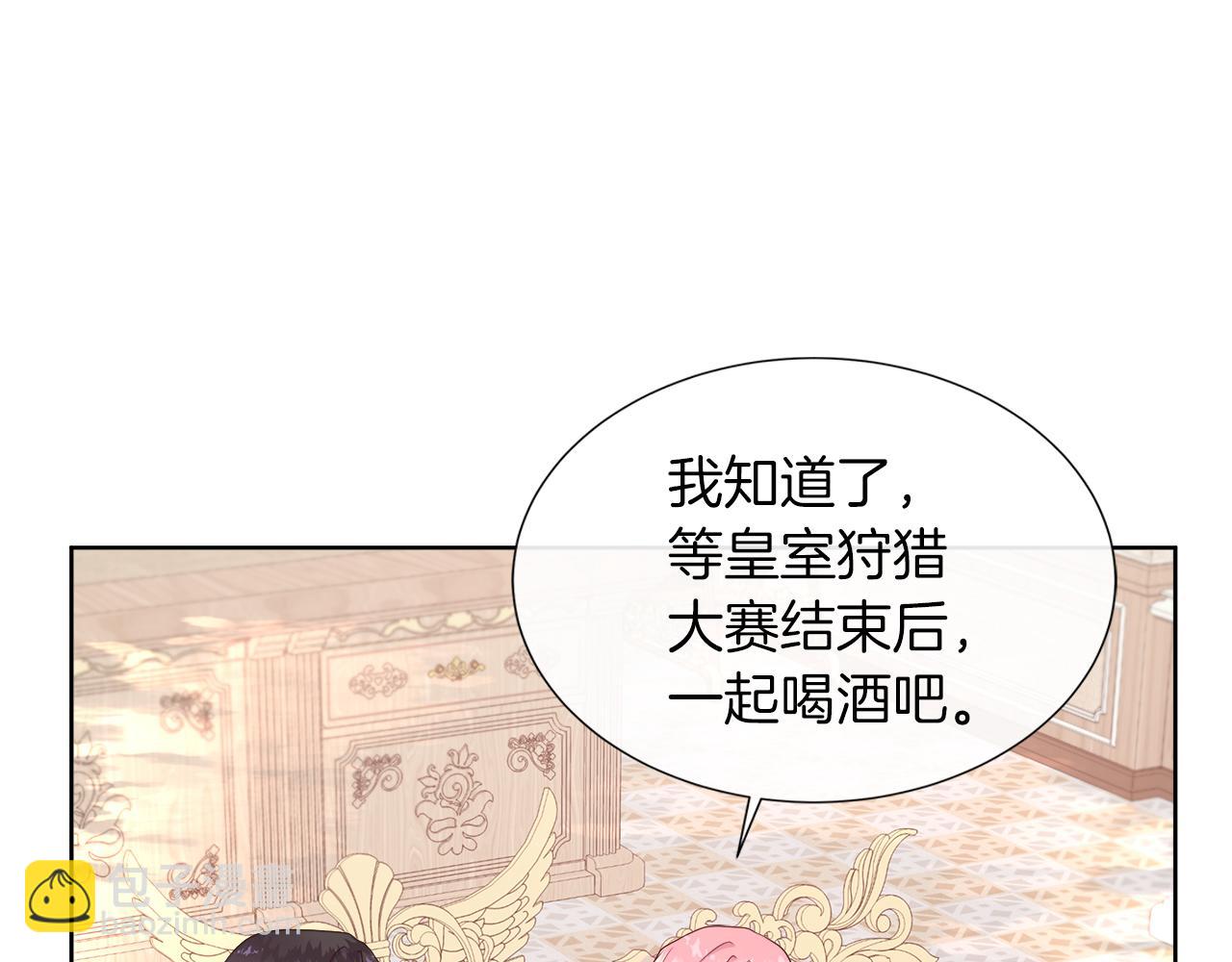 第一季完结 狩猎大赛(1/5)-第50话