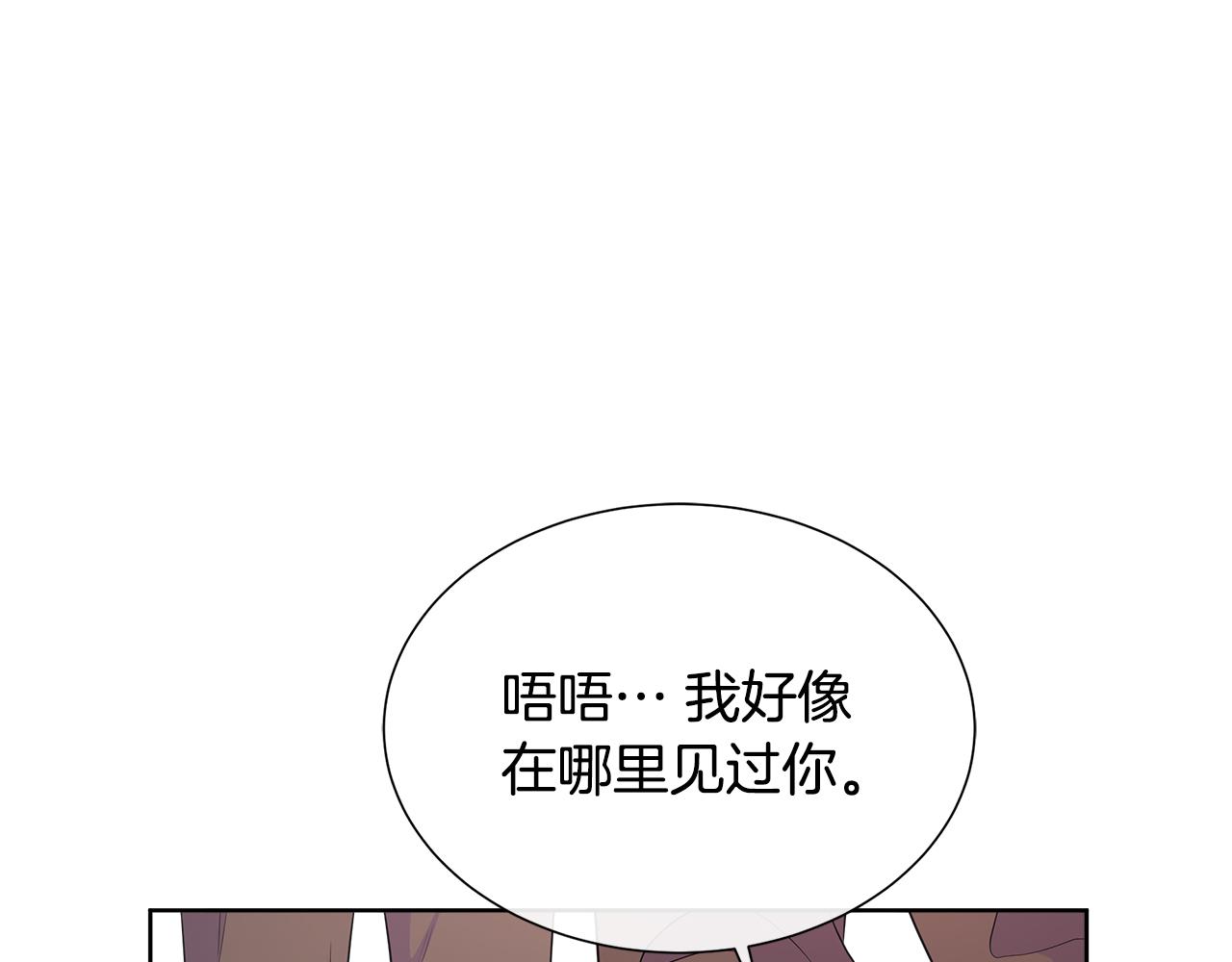 第52话 皇太子的刁难(1/4)-第52话